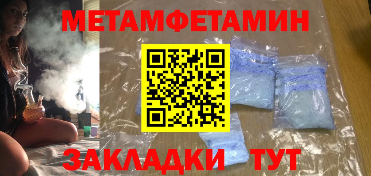 Amphetamine 98% Новочеркасск