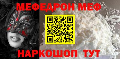 трава Дмитров