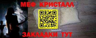 кокс Железногорск