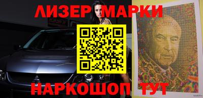 амф Долгопрудный
