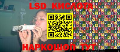 амф Долгопрудный