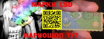 амф Долгопрудный