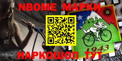 амф Долгопрудный