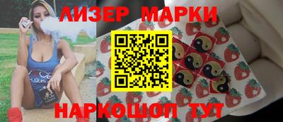 амф Долгопрудный