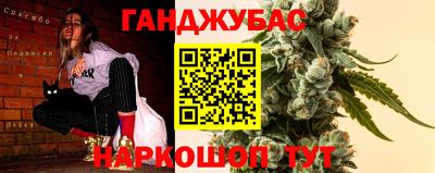 сатива Добрянка
