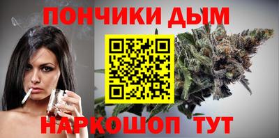 кокс Железногорск