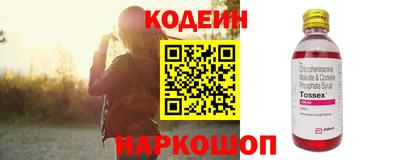 амф Долгопрудный