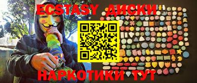 трава Дмитров