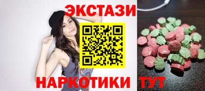 амф Долгопрудный