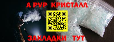 амф Долгопрудный