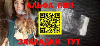 амф Долгопрудный