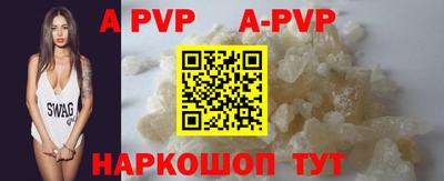 трава Дмитров