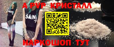 амф Долгопрудный