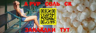 трава Дмитров