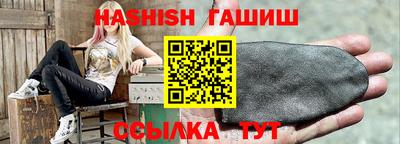 ешки Железноводск
