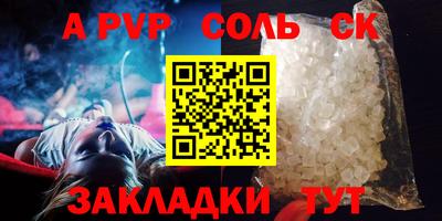 сатива Добрянка