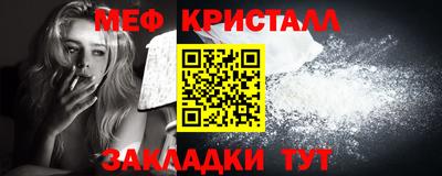 трава Дмитров