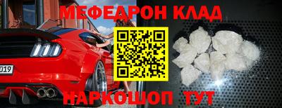 амф Долгопрудный