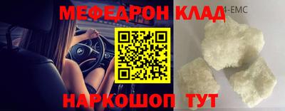 трава Дмитров