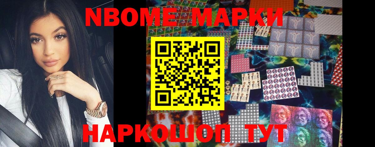 Новочеркасск  LSD-25 экстази  Вход с VPN  ЛСД экстази кислота 