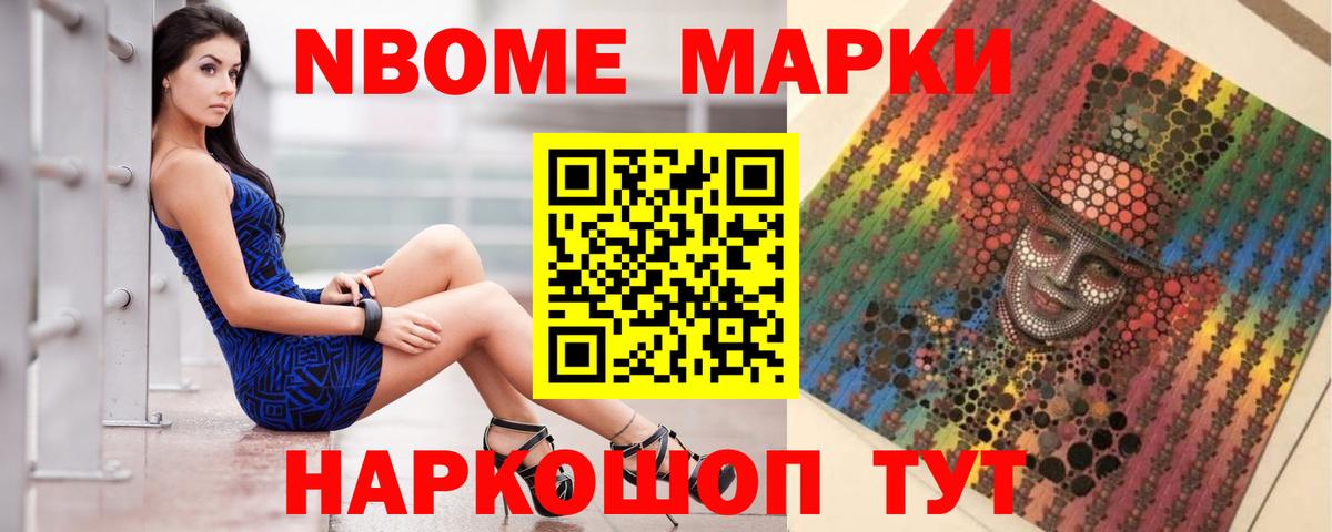 Лсд 25 экстази кислота Новочеркасск