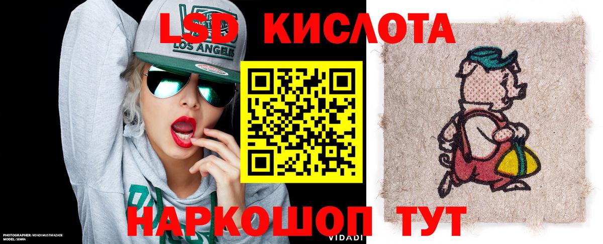 Новочеркасск  Наркотические марки 1,5мг  Наркотические марки  Вход с VPN 