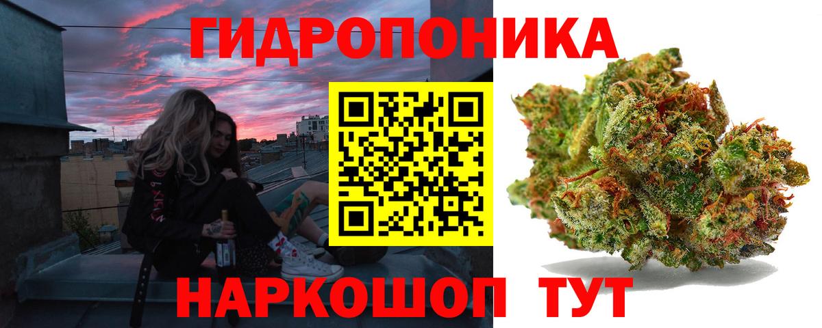 Канабис индика  Бошки марихуана SATIVA & INDICA  Вход с VPN  Каннабис планчик  Новочеркасск 