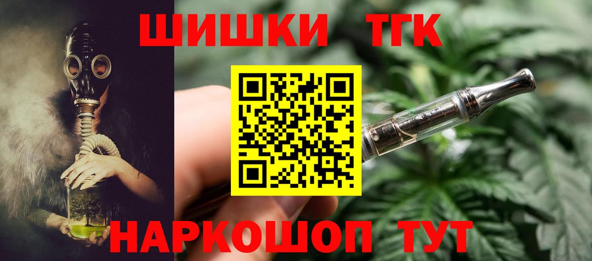Бошки марихуана SATIVA & INDICA Новочеркасск